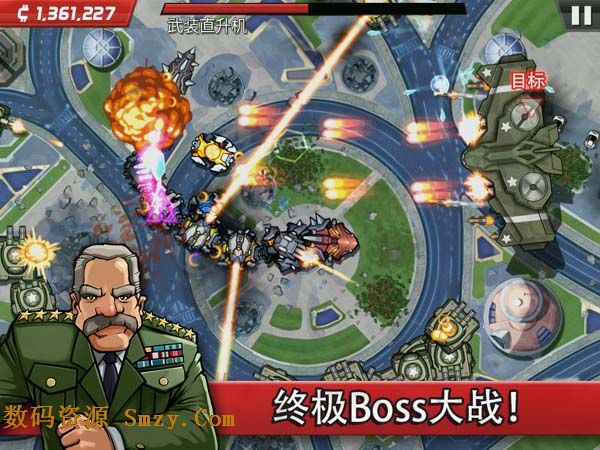 龐然巨物世界大威脅安卓版(手機動作遊戲) v1.3.2 免費版