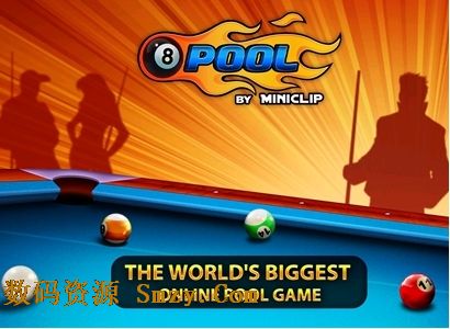 8球台球安卓版(8 Ball Pool) v3.3.3 最新免费版