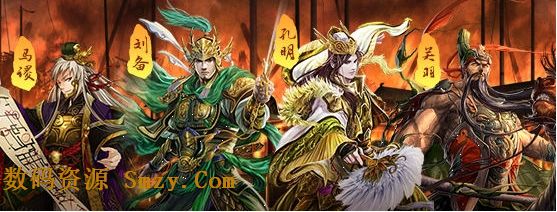 赤壁乱舞苹果特别版(赤壁乱舞IOS特别版) v1.0 免费版