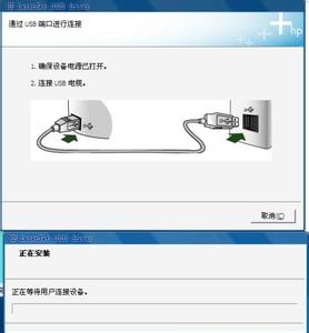 hp1020打印機驅動XP版