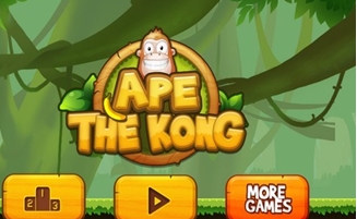 大金刚冒险安卓版(Ape the Kong) v1.1.0 免费版