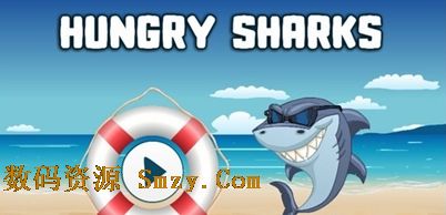 饥饿的鲨鱼安卓版(Hungry Sharks) v1.4 免费版