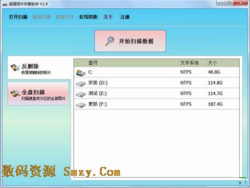 天天酷跑最新特別版ios(天天酷跑裏約大冒險蘋果特別版) v1.2.10 免費版