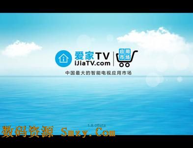爱家TV应用市场(爱家市场安卓版) v4.7.1 官网最新版