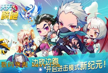 天天酷跑阿鹏防封修改版for Android (安卓天天酷跑里约大冒险特别版) v1.2.10.0 免费版