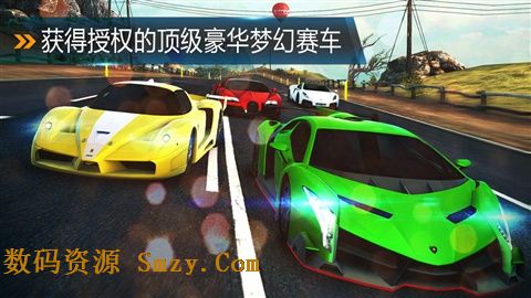 狂野飙车8极速凌云官方版(手机赛车游戏) v2.6.0 苹果版