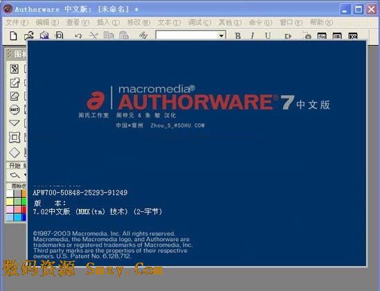 Authorware