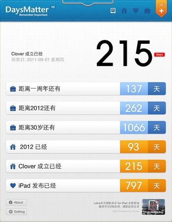 倒数日苹果版(Days Matter) v0.12.5.2 免费版