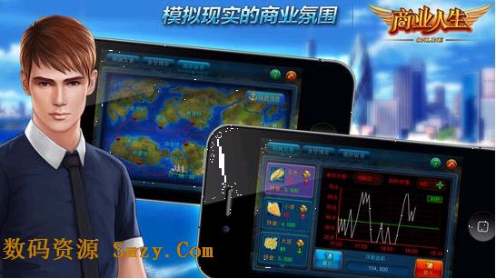 商业人生苹果版(手机经营游戏) v1.10.2 for iPhone 官方免费版