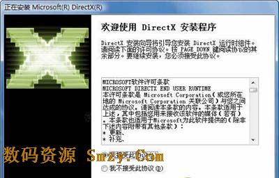 DirectX 9.0C