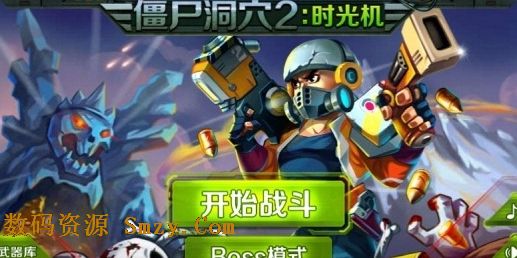 僵尸洞穴2时光机内购特别版for android (手机动作射击游戏) v1.4.8 免费版