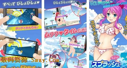 冲浪少女安卓版(手机休闲游戏) v1.5 最新免费版