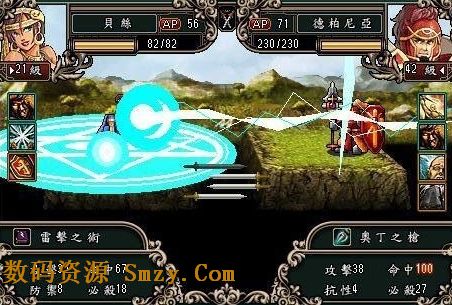 魔劍鎮魂曲英雄之淚安卓版(手機角色扮演遊戲) v1.5.8 最新特別版