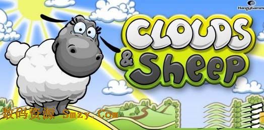 云和绵羊无限星星特别版(Clouds & Sheep) v1.10.3 免费版