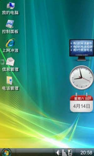 Computer(安卓仿Win7文件管理器) v0.34.b45 去广告汉化版