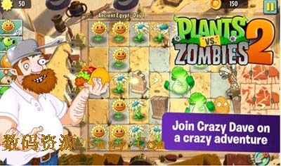 安卓植物大戰僵屍2國際版(Plants vs Zombies 2) v2.9.1 最新免費版