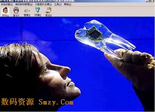 伶牙俐齿牙科图像管理信息系统