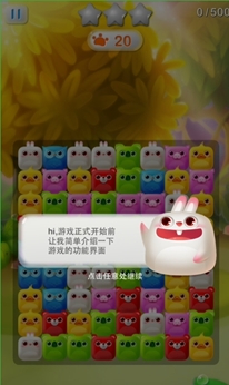 可爱消无限金币内购存档for IPhone/Ipad (可爱消存档) v1.2 免费版