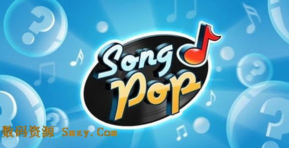 流行金曲猜猜看安卓版(SongPop) v1.15.4 免費版