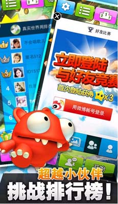 超级蹦蹦蹦苹果版(手机跑酷游戏) v2.4.1 for iPhone 最新免费版