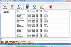華信安卓手機數據恢複程序