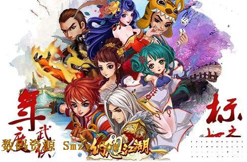 幻想江湖安卓版(手机策略游戏) v2.5.0.0 官方免费版