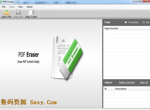PDF Eraser2014