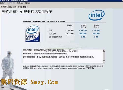 Intel Processor ID Utility