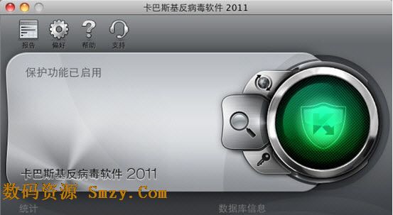 卡巴斯基mac版(苹果电脑杀毒软件) v8.4.5 免费版