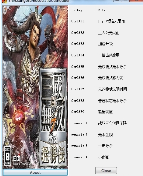 真三国无双7猛将传修改器