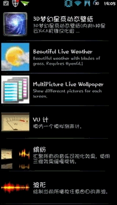 MultiPicture Live Wallpaper安卓版(手機動態壁紙軟件) v0.10.12 中文免費版