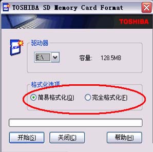 TOSHIBA SD Memory Card Format