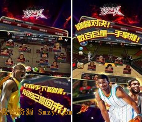 MVP篮球梦之队安卓版(篮球模拟经营游戏) v0.2.18 官方最新版