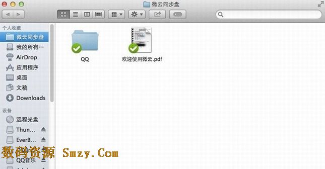 腾讯微云MAC版(微云同步盘) v1.3.036 官方免费版