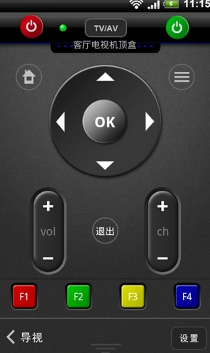 智慧遥控器安卓版(HTC手机遥控器) v2.4.0 最新版