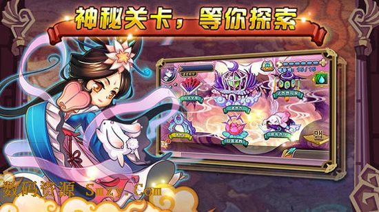 怪物X联盟HD苹果版(怪物X联盟IOS版) v1.20.5 免费版