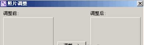 標準一寸照片製作器