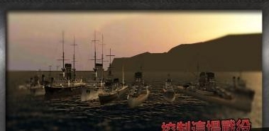 海军最前线安卓版(Naval Front Line) v1.3 免费版