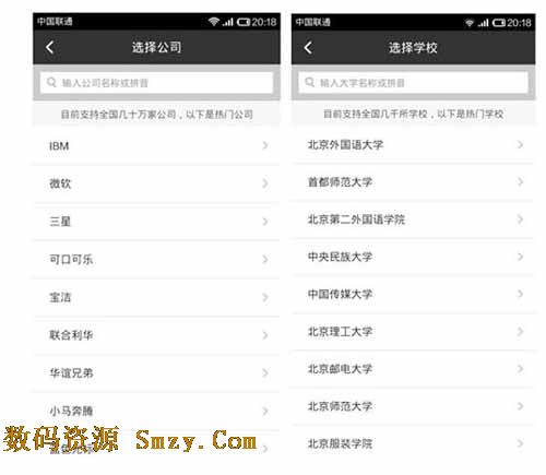 乌鸦苹果版(社交应用) for iPhone v1.1 官方版