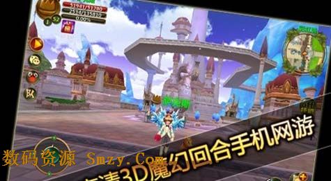 安卓精灵王手游(3D魔幻回合手机网游) v1.0.1 免费版