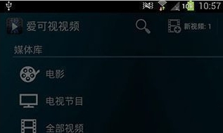 Archos Video Player(爱可视视频播放器) v10.4 最新汉化版