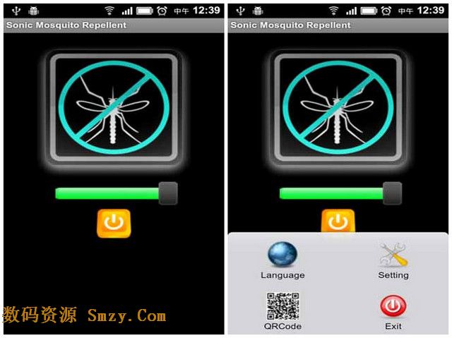 超声波驱蚊器安卓版(手机驱蚊软件) v2.3.0 最新免费版