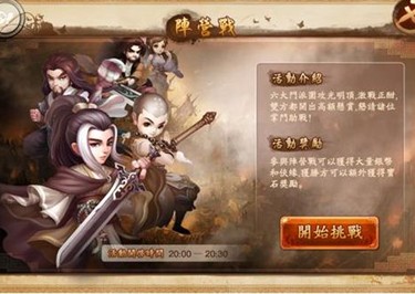 掌门传奇安卓版(RPG手机网游) v6.0.0.8393 最新免费版