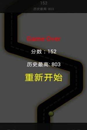 有多远滚多远苹果版(手机休闲游戏) for IOS v1.2 免费版