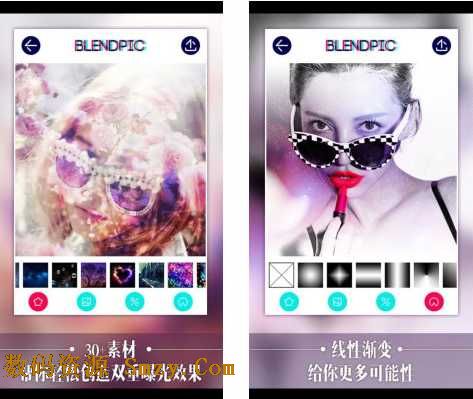 BlendPic安卓版(手機夢幻照片合成器) v1.7 官方免費版