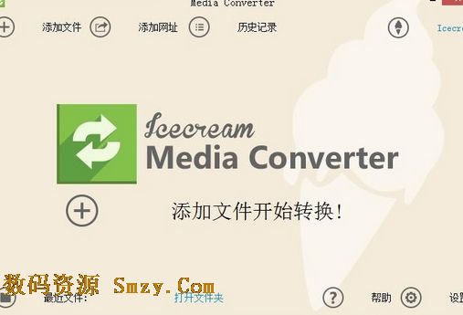Icecream Media Converter中文版