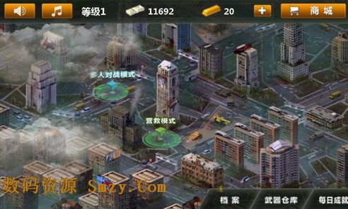 血色僵屍安卓版(手機動作射擊遊戲) v1.4.6 最新版