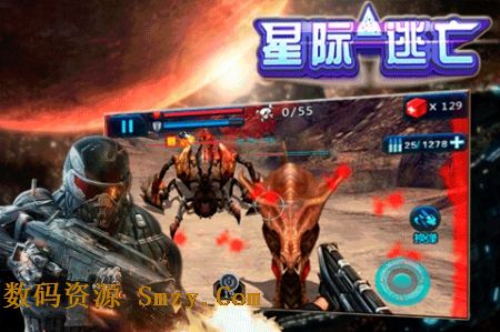 星际逃亡安卓版(手机射击游戏) v1.6 最新版