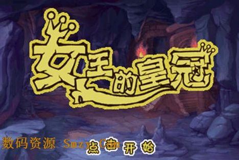 女王的皇冠IOS版(女王的皇冠苹果版) v1.4.2 免费版