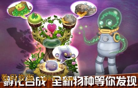 怪兽合唱团苹果版(怪兽合唱团iphone版) v1.11.2 最新版